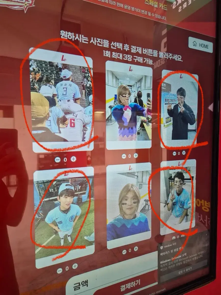 정준재 올스타 포토카드 구해요