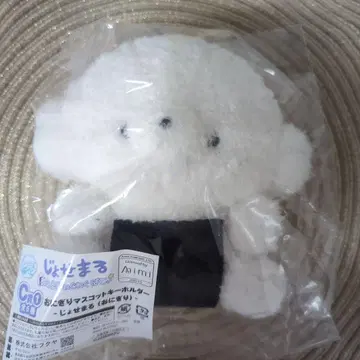 죠세마루 와구와구 파티 C상 오니기리 마스코트 키링