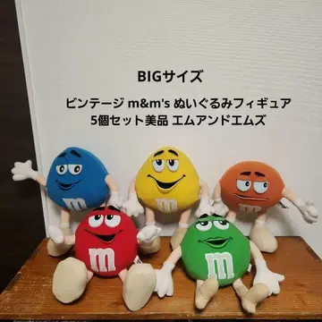 빈티지 m&m's 봉제 인형 피규어 5개 세트 새상품급 엠앤엠즈