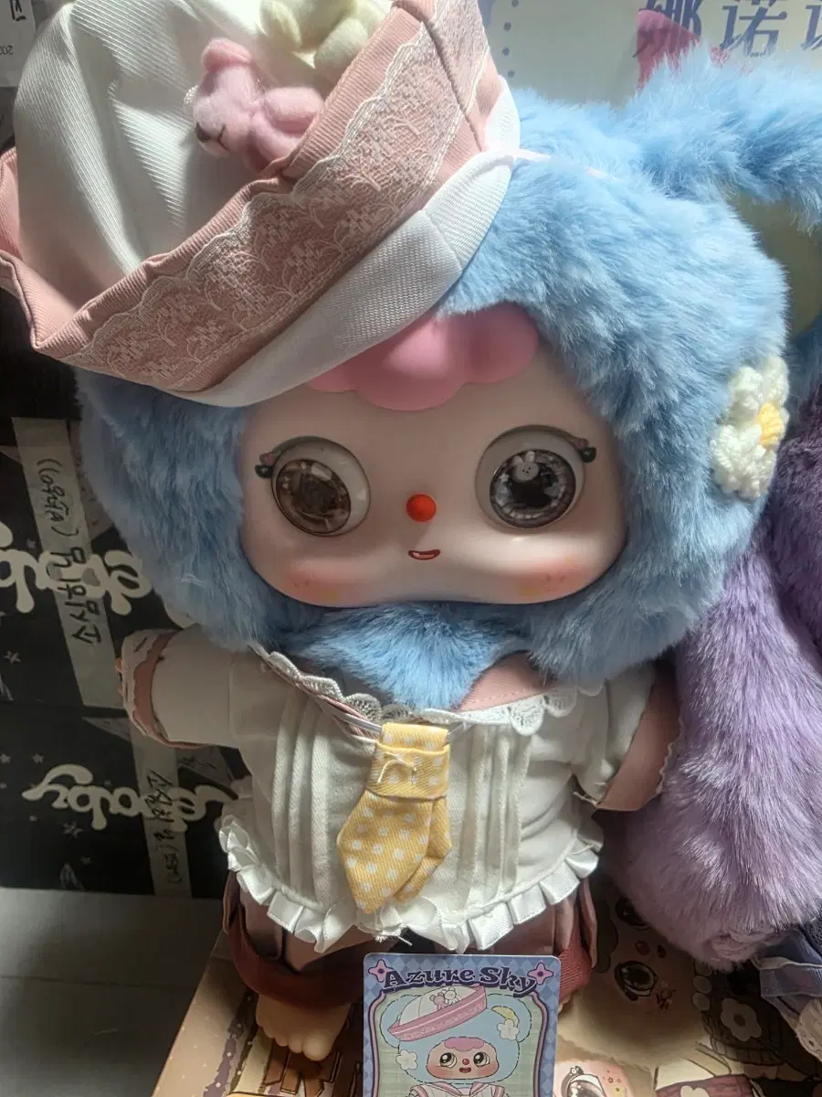두바오 400인형