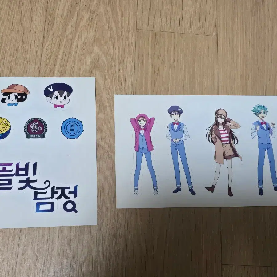 가격인하X 도도한친구들 잠뜰 뜰빛탐정 스티커 희귀