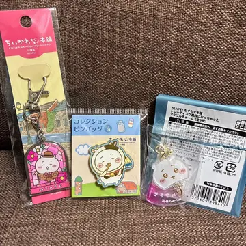 치이카와 (먼작귀) 모구모구 본포 오타루 키링 컬렉션 핀 배지 3종 세트