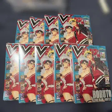 V 점프 2026년 8월 특대형 9권 세트 BORUTO 부록 포함