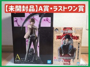 [ 미개봉 2개 세트 ] DEATH NOTE 제일복권 피규어