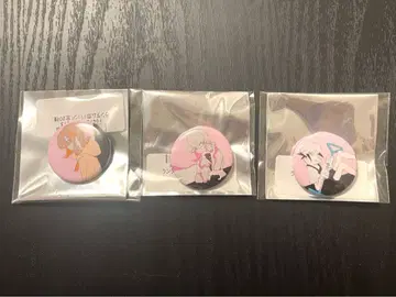 혁섬전 3원색의 비망록 캔뱃지 정의 걷어찬 담요 저혈압 볼트 계속 한밤중이면 좋을 텐데