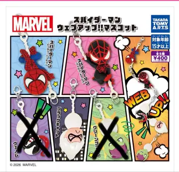 MARVEL 스파이더맨 웹업!! 마스코트 3종 세트