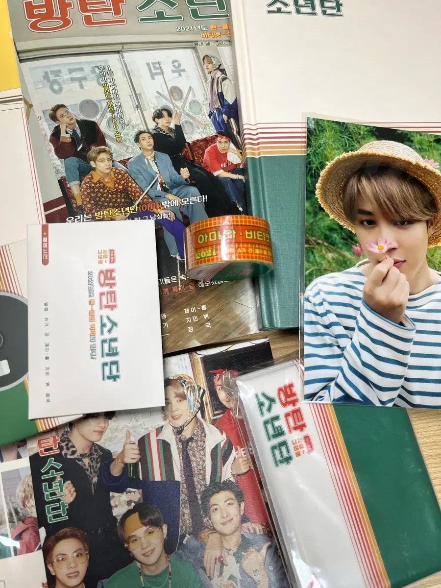 방탄소년단 2021 시즌그리팅 풀셋 양도