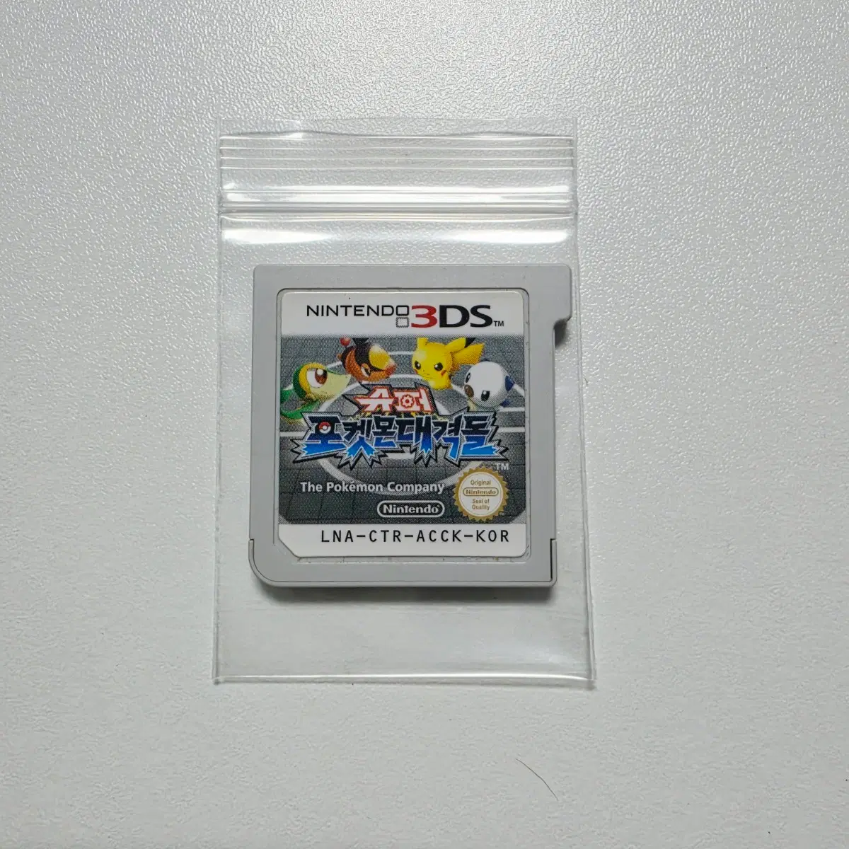 닌텐도 3DS 포켓몬 대격돌