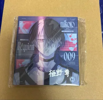 MILGRAM 수감자 번호 009 미코토 친필 사인 CD 레퀴엠
