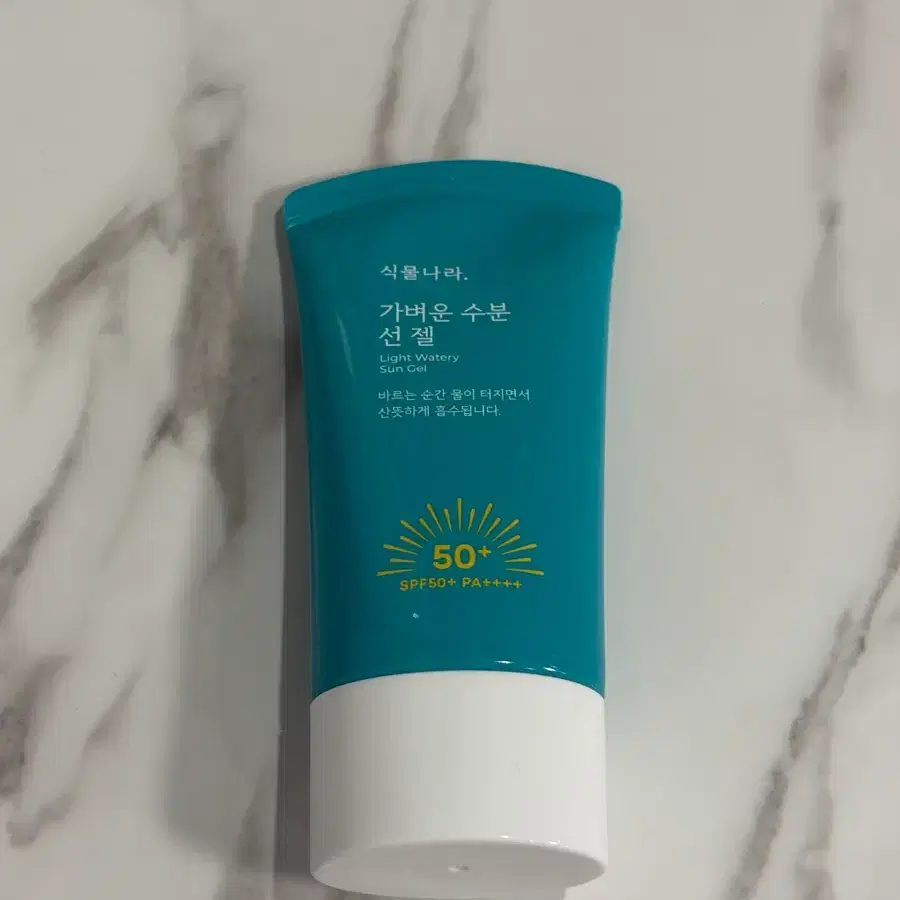 [새제품] 식물나라 가벼운 수분 선젤 SPF50+ 60ml