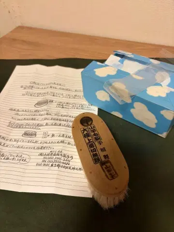 레어템 야마다 브러쉬 제조 염소털 수제 브러쉬 중고