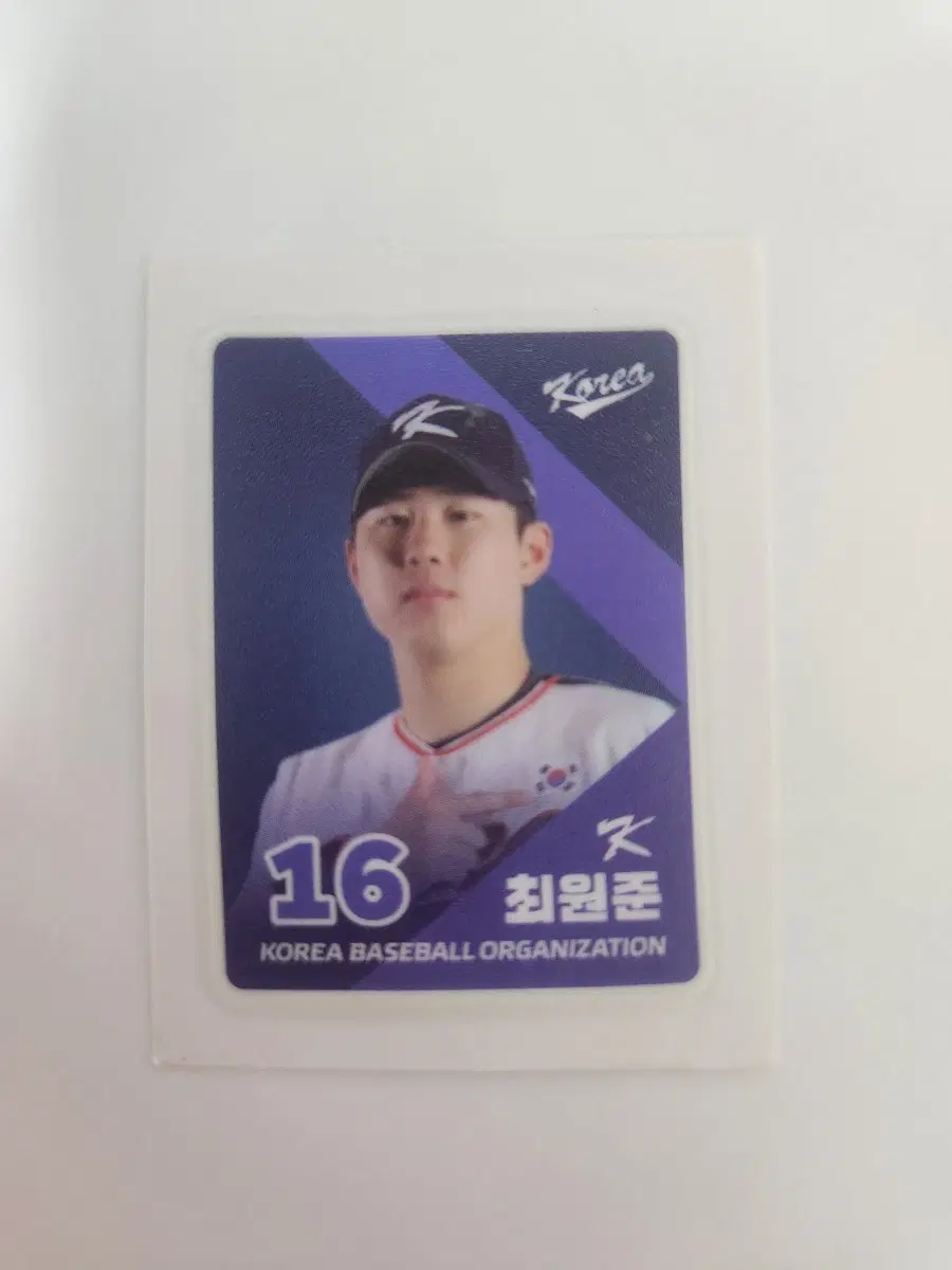 크보빵 띠부씰 국대 최원준