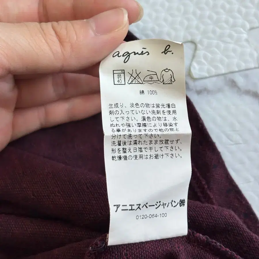 11번째 상품 이미지