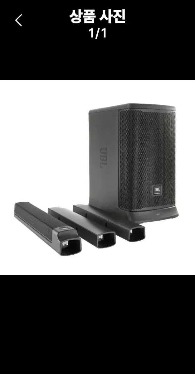 JBL EON ONE MK2 컬럼 PA 스피커