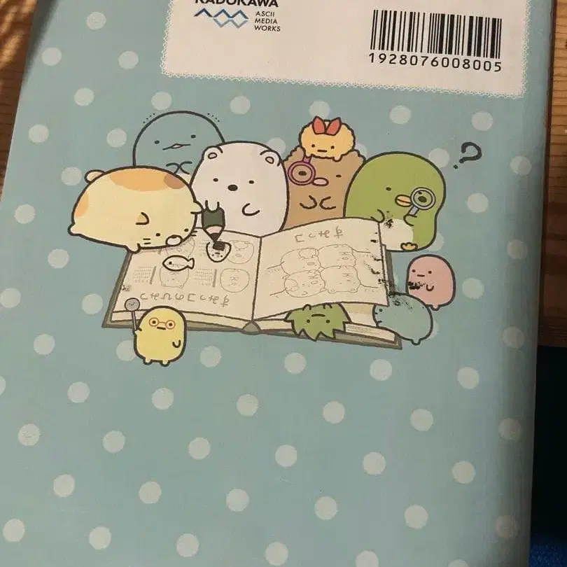 5번째 상품 이미지