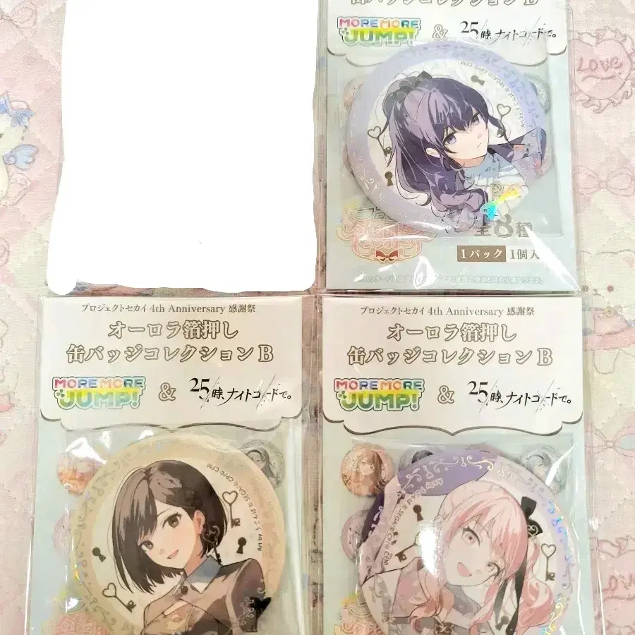 프세카 프로세카 4주년 감사제 니고 캔뱃지
