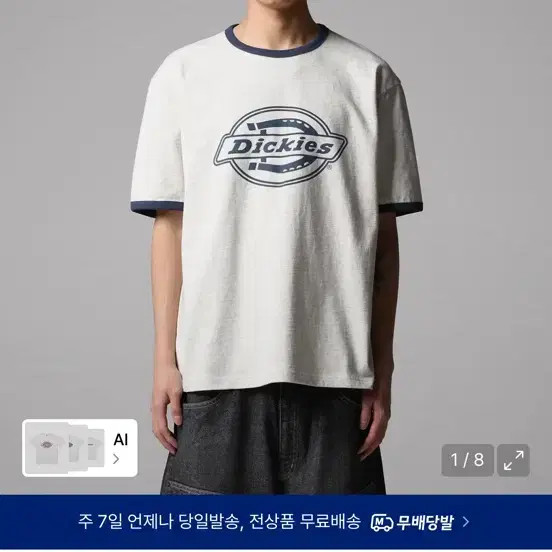 디키즈 링커 티셔츠 M