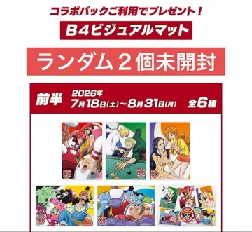 미개봉 라운드 원 ONE PIECE 콜라보 B4 비주얼 매트 2장