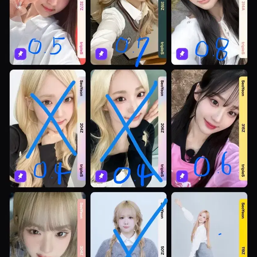 트리플에스 오브젝트 판매