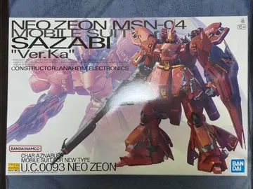 MG 1/100 MSN-04 사자비 Ver.Ka