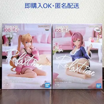 [미개봉 새상품] 100카노 이치노토 카논 & 하나조노 하카리 Relax time 2종 세트