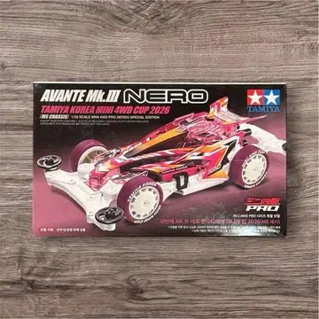 한국 한정 TAMIYA 2026 한국 대회 한정판 모델 아반떼 Mk.III 네로