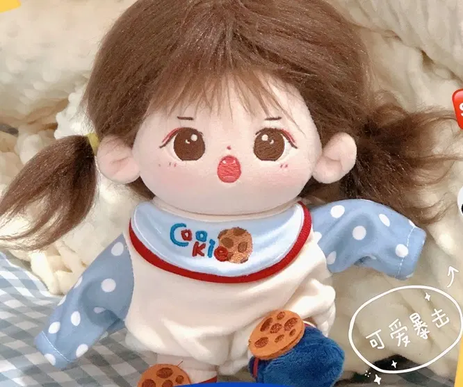 쿠키롬퍼스 20cm 15cm 솜인형옷
