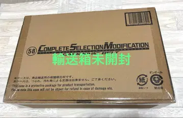 미개봉 새상품 CSM 다크 키바트 벨트