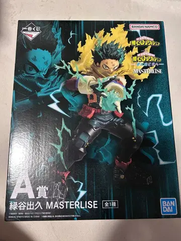 제일복권 나의 히어로 아카데미아 A상 미도리야 이즈쿠 MASTERLISE