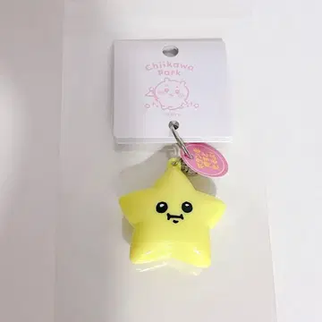 치이카와 라이트 키링 별