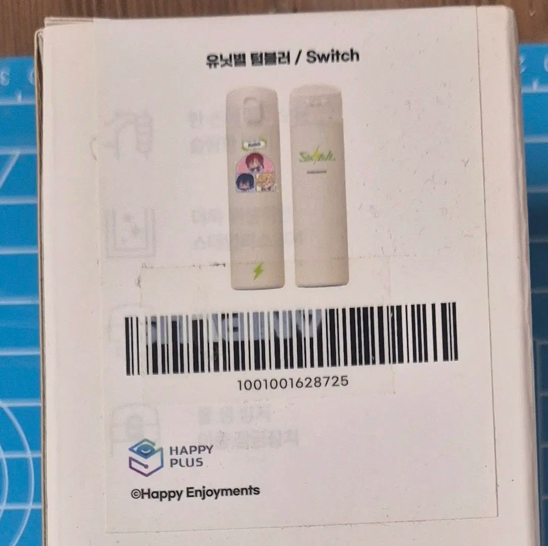앙스타 스위치 나츠메 소라 츠무기 텀블러 양도