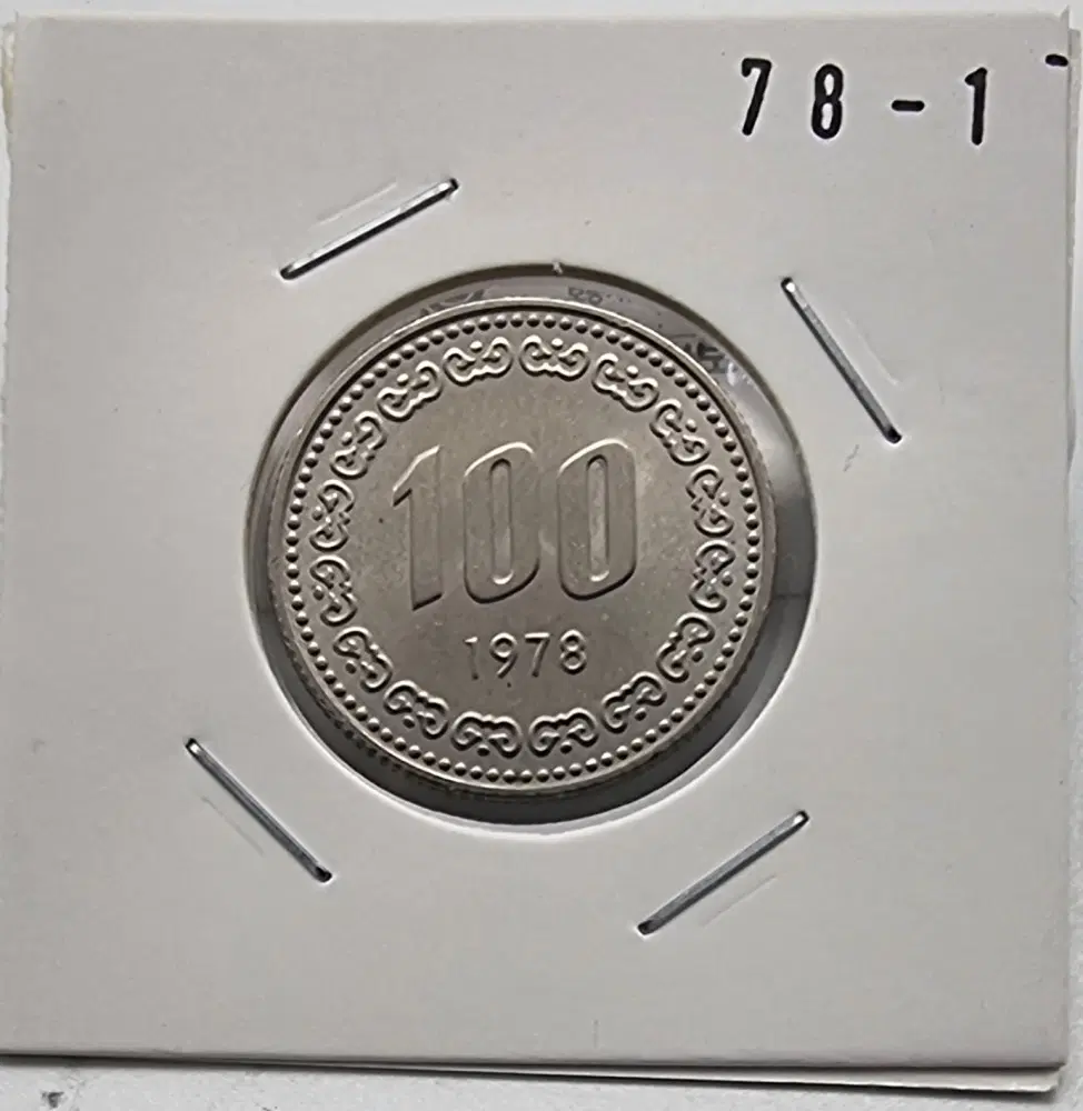 1978년100주화 미사용