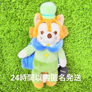 정직한 존 봉제 인형 PALNUI 디즈니 스토어