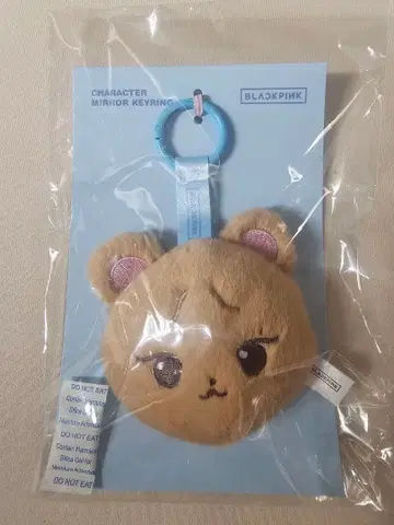 BLACKPINK 캐릭터 미러 키링 제니