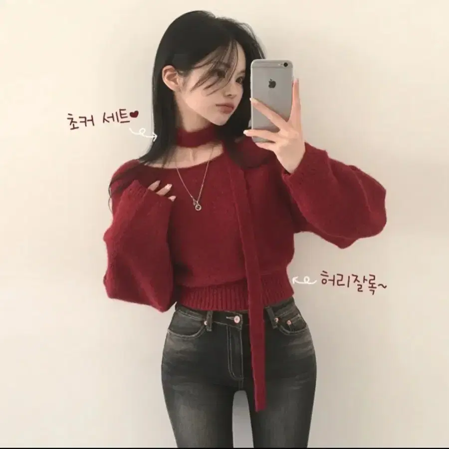 초커 세트 와인색 오프숄더 니트