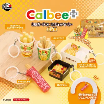 가챠 Calbee 카루비 플러스 미니어처 마커 3종 세트
