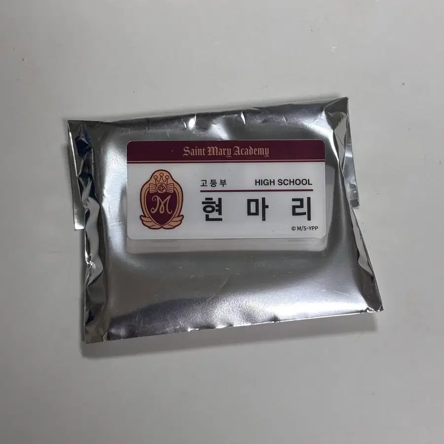 꿈빛파티시엘 팝업 명찰 현마리