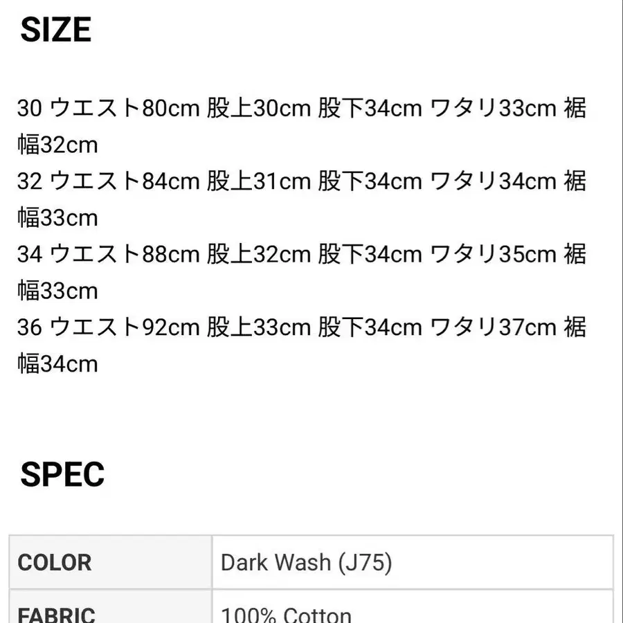 8번째 상품 이미지