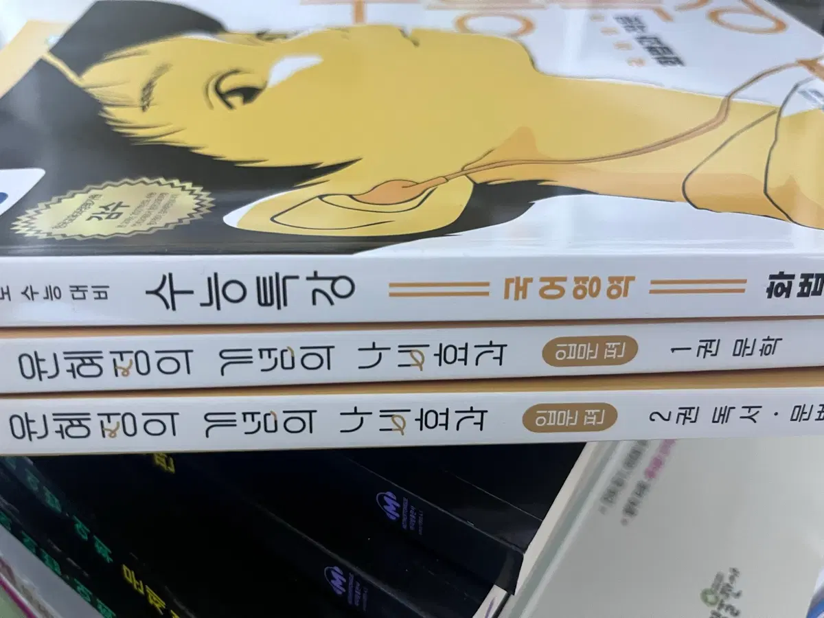 수능특강 교재