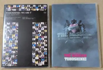 동방신기 DVD We are T First Memories Bigeast
