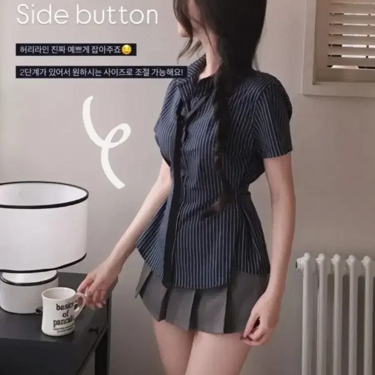 스트라이프 셔츠 블라우스