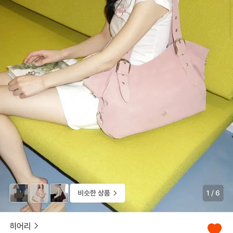 새상품) 히어리 비비 버클 빅 숄더백 핑크