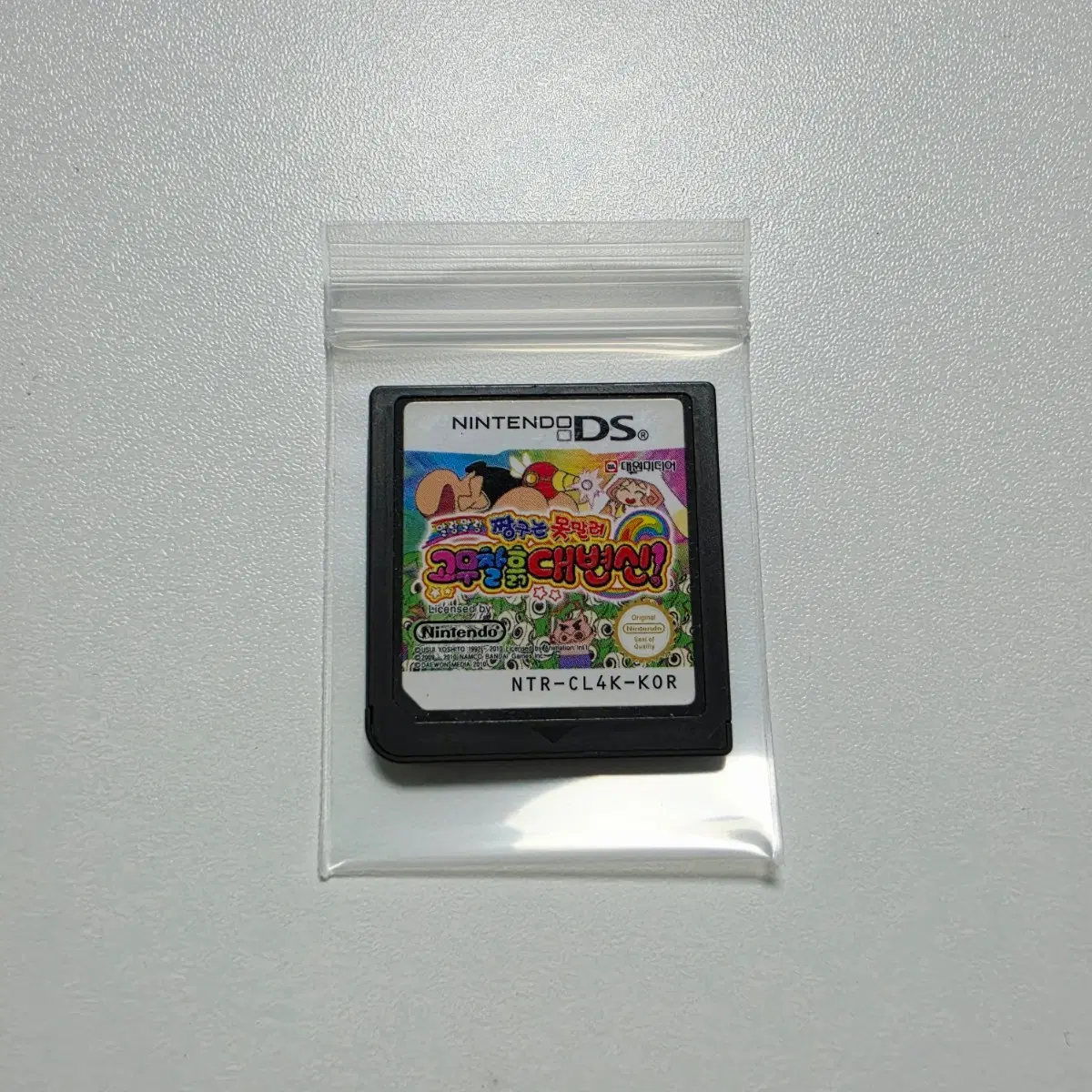 닌텐도 DS 짱구는 못말려 고무찰흙 대변신!