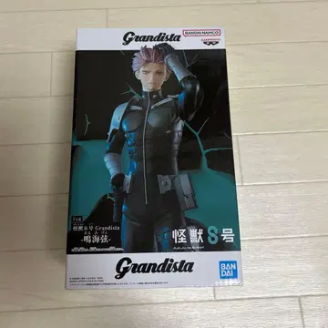 괴수8호 Grandista 나루미 겐 피규어