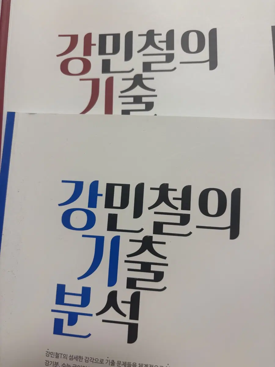강기분 강민철 문학 독서 12권전권판매