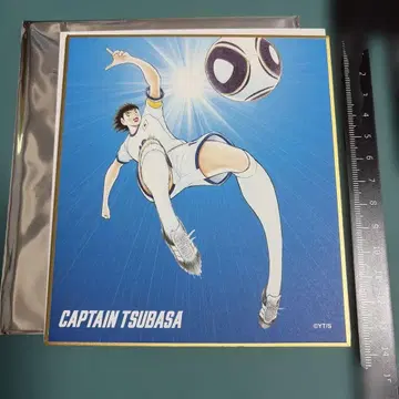 캡틴 츠바사 원화전 미니 색지 굿즈 Captain Tsubasa