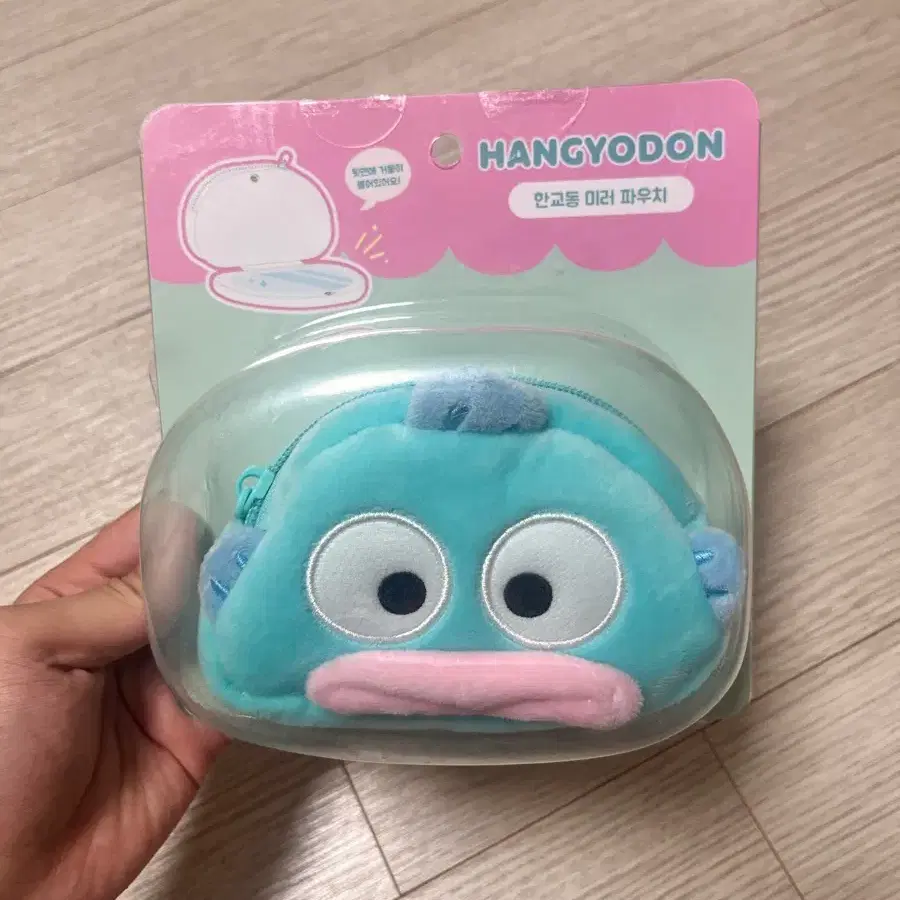 (가격제안 가능) 한교동/포챠코 거울 파우치