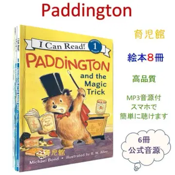 새상품 Paddington 그림책 8권 패딩턴 6권 공식 음원 마이아펜 대응