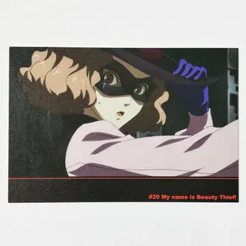 페르소나 5 vol.8 아틀라스 D샵 엽서 오쿠무라 하루 느와르 A