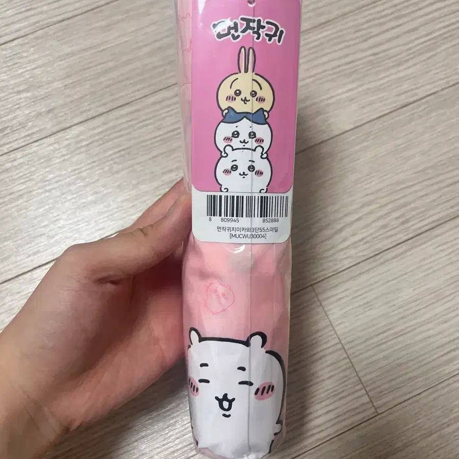 먼작귀 우산 판매합니당